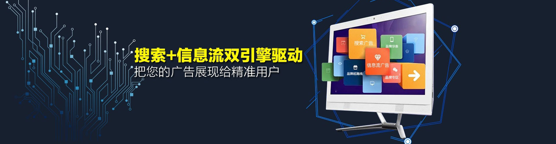 潮安sem优化师