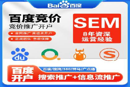百度信息流开户经验谈：从零到一的成长案例