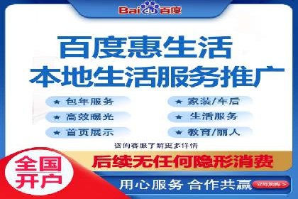 百度信息流广告在旅游行业中的成功案例