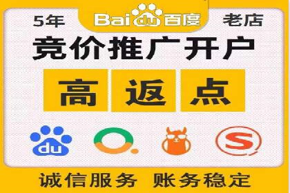 百度竞价包年案例：成功案例展示